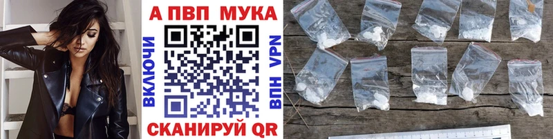 кракен вход  Копейск  A-PVP крисы CK 