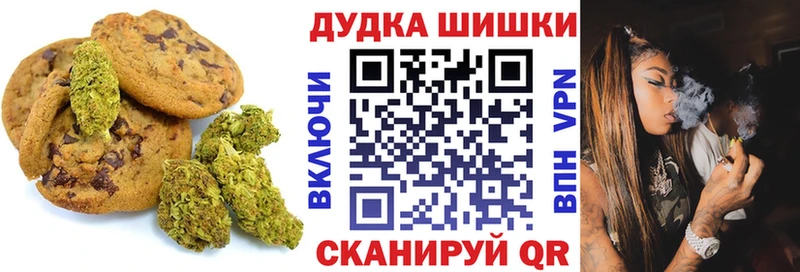 купить закладку  Копейск  Еда ТГК конопля 