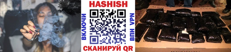 ГАШИШ Premium  Копейск 