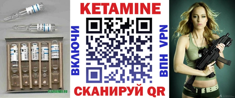 гидра сайт  Копейск  Кетамин VHQ 