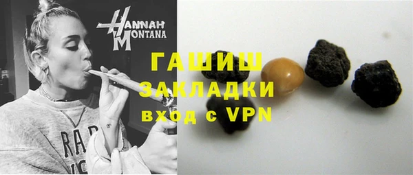 ПСИЛОЦИБИНОВЫЕ ГРИБЫ Алексеевка