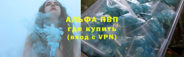 герыч Абаза