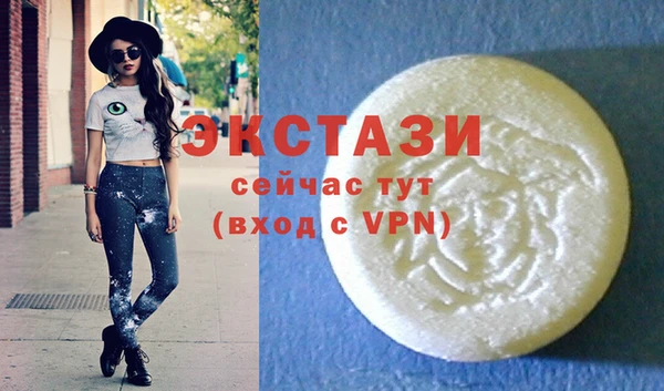 прущие грибы Абинск