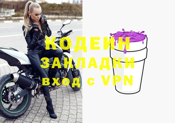 трава Абдулино