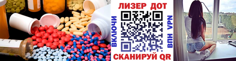 купить наркотик Копейск ссылка на мегу tor LSD-25 экстази кислота