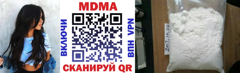 сайты даркнета официальный сайт  Копейск  МДМА молли 