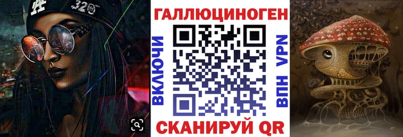 площадка состав  Копейск  blacksprut tor  Галлюциногенные грибы прущие грибы  сколько стоит 